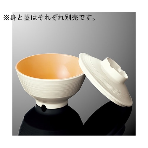 A104CR−I 飯碗 中 蓋 乳白