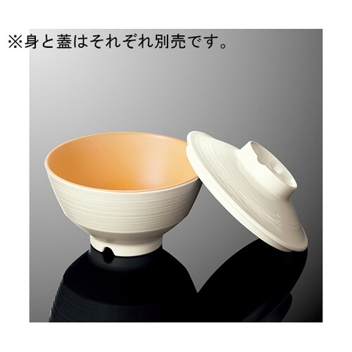A105CR−I 飯碗 小 蓋 乳白