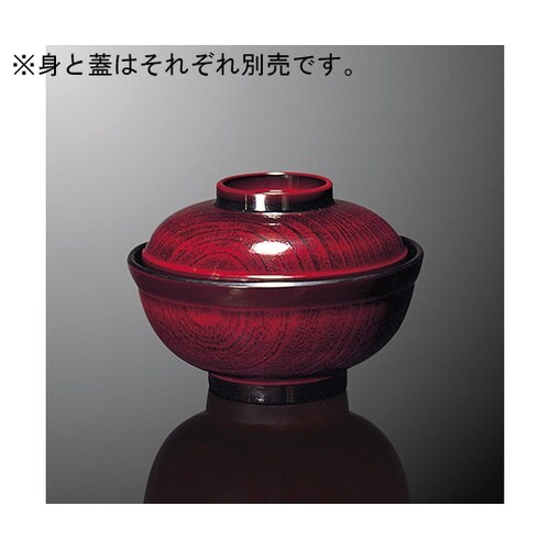 A 10B−TMB 鈴型丼 大 身溜内黒