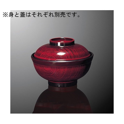 A 11C−TMB 鈴型丼小 蓋 溜内黒