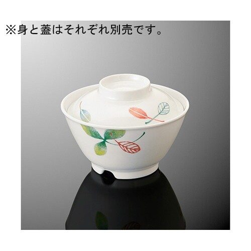 A 43C−LF 飯碗 大 蓋 リーフル