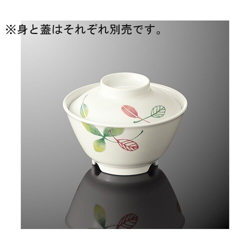 A 44C−LF 飯碗 中蓋リーフル
