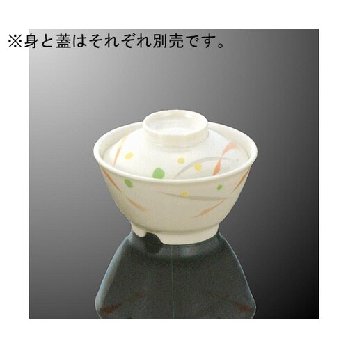 A 45B−SI 飯碗 小 身 彩花