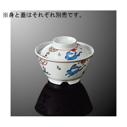 A 45B−SJ 飯碗 小 身 うさぎ