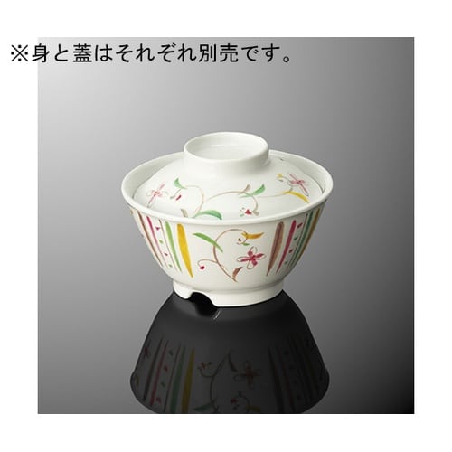 A 45B−HSS 飯碗 小 身花さらさ