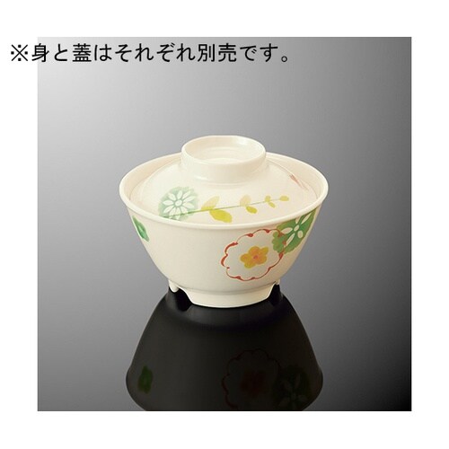 A 45C−HL 飯碗 小 蓋 はるる
