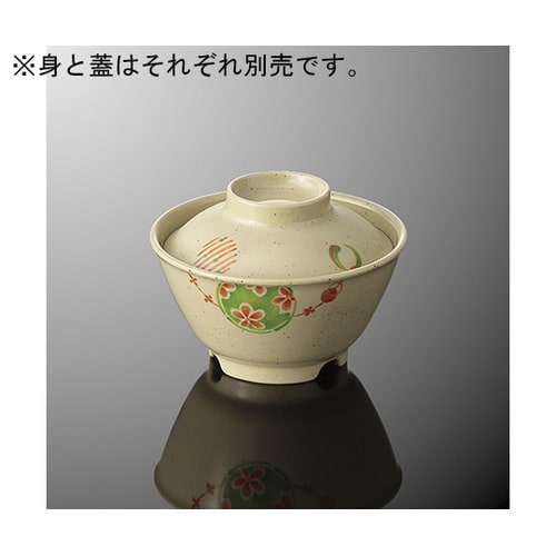 A 45C−AR 飯碗 小 蓋 彩てまり