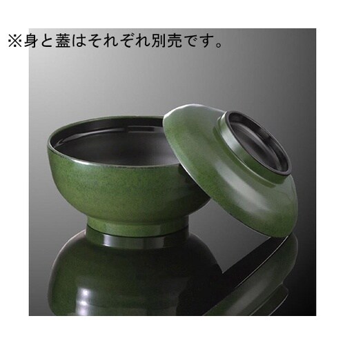 A 61C−GNB 多用丼 大 蓋緑/黒