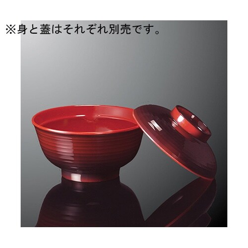 A 66C−SSR 丼 小 蓋 千筋内朱