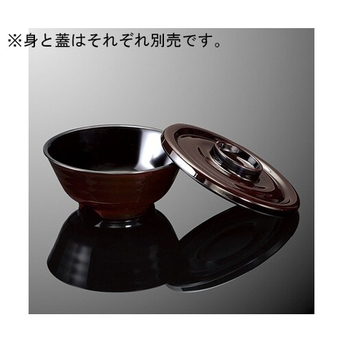 A 147C−TMB 丼 小 蓋 溜内黒