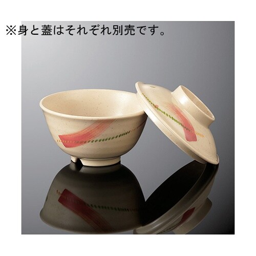 A 74B−AKN 丸茶碗 小身あかね受