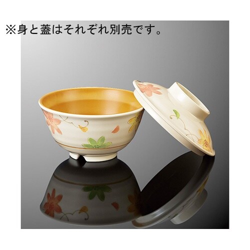 A 74B−STG丸茶碗小身里ごよみDC