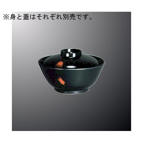 B 2B−BRB 給食汁椀 小 身曙内黒