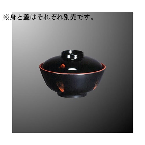 B 4B−BRR かすみ椀 身 曙内朱