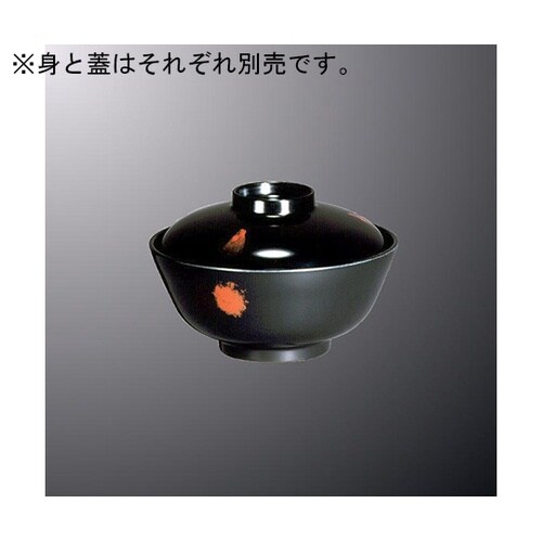 B 4B−BRB かすみ椀 身 曙内黒