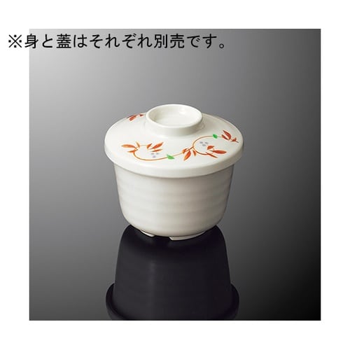 B 9C−BKK むし碗 小蓋紅からくさ