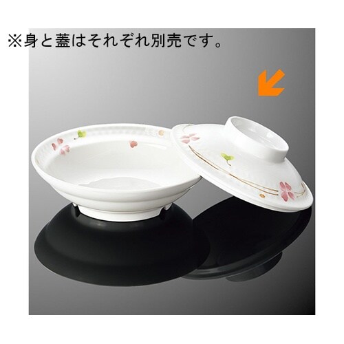 B 25C−HNO 煮物碗 蓋 花帯
