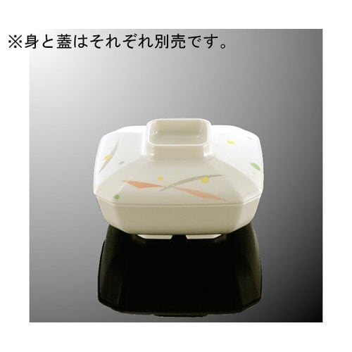 B 28C−SI 角煮物碗 小 蓋彩花受