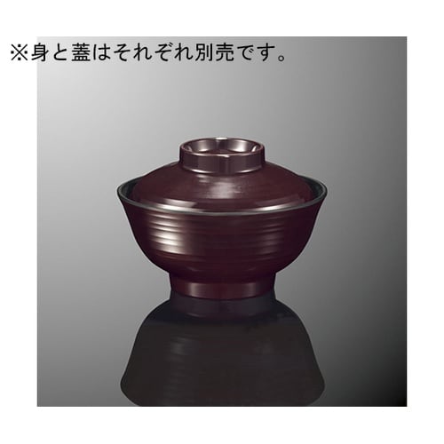 B 53B−SSB 汁椀 大 身千筋内黒