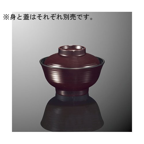 B 54C−SSB 汁椀 小 蓋千筋内黒