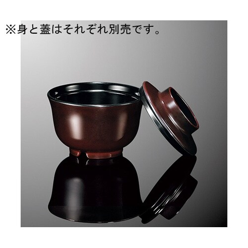 B 117CTMB羽反吸物椀特小蓋溜内黒