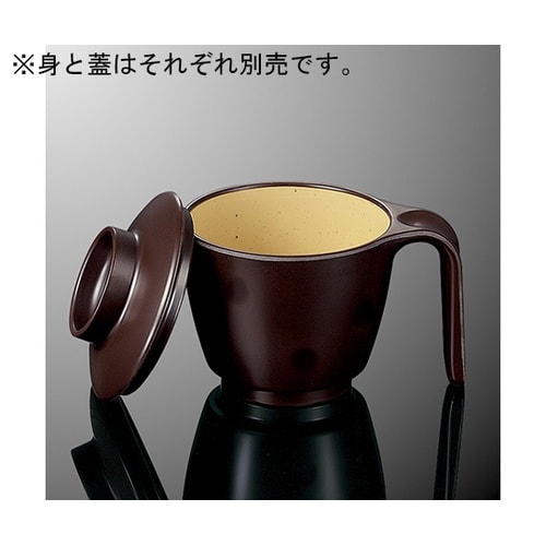 B 47BB/K取手付汁椀身茶黒/黄瀬戸