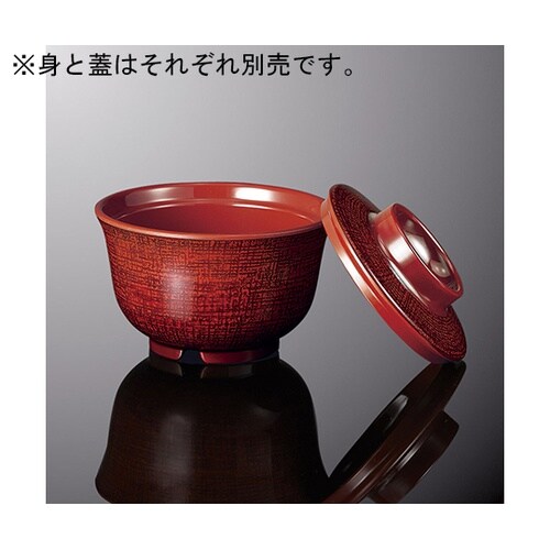 B 61BNNR羽反吸物椀身布目内朱DC