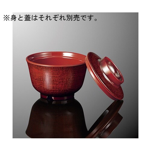 B62BNNR羽反吸物椀小身布目内朱DC