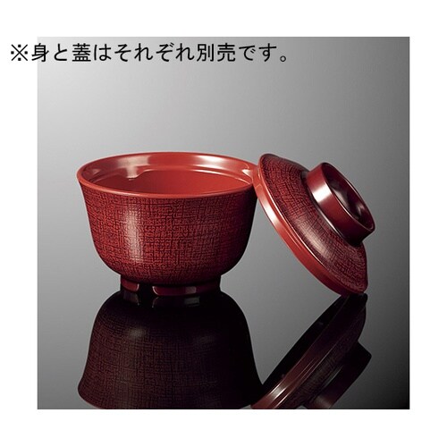B62TCNNR羽反吸物椀小高蓋布目内朱