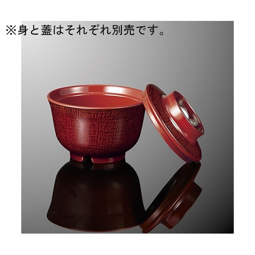 B63B−NNR羽反吸物椀特小身布目内朱