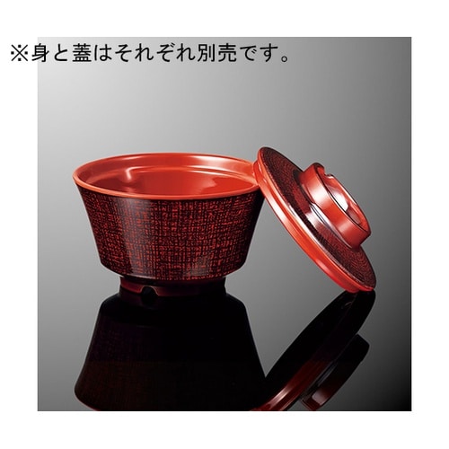 B64BNNRB段付吸物椀身布目内朱DC