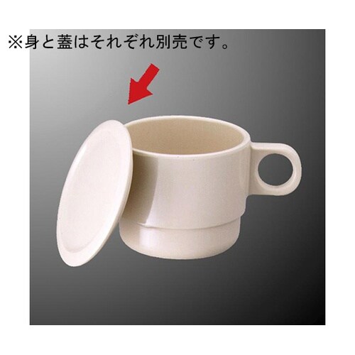 C 6C−WI マグカップ 蓋 高麗