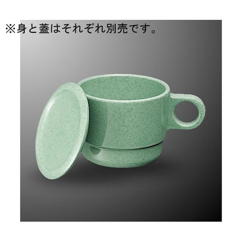 C 6C−SDG マグカップ 蓋サンド緑