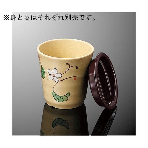 C 40−UH 長湯呑 うの花DC