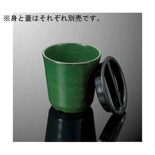 C 41−GN 長湯呑 小 緑C