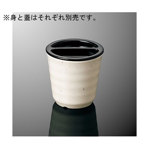 C 41−TWI 長湯呑 小 粒高麗C