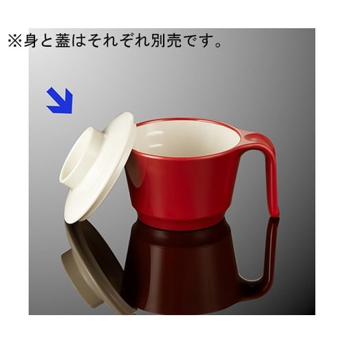 C 47C−I ユニマグカップ 蓋 乳白