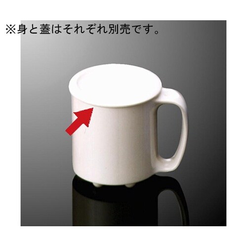 C 70−WI フタ 70 高麗