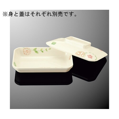 D 98C−HL 隅切深角皿 大蓋はるる