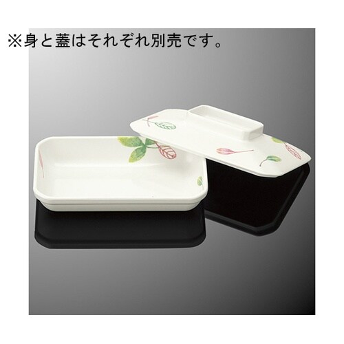 D 98B−LF 隅切深角皿大身リーフル