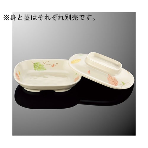 D 179C−STGなで角深皿蓋里ごよみ