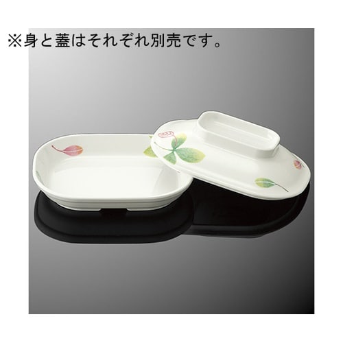 D 182B−LF なで角浅皿身リーフル