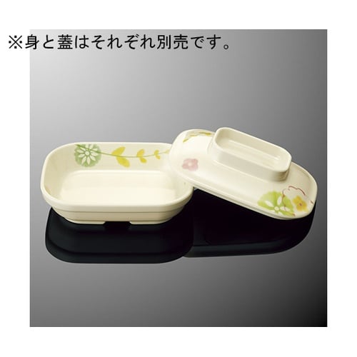 D 183C−HL なで角深皿小蓋はるる