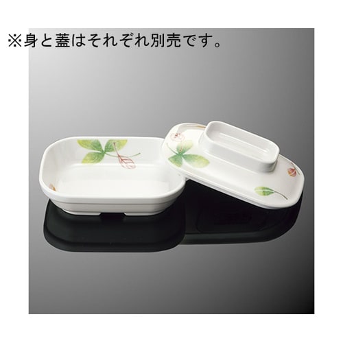 D 183C−LFなで角深皿小蓋リーフル