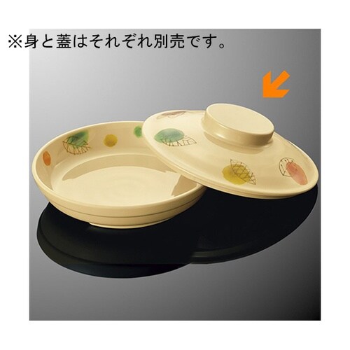 D 177C−DF 丸深皿蓋ドットリーフ