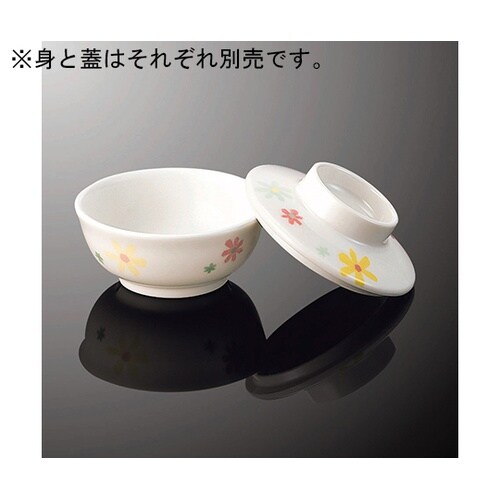 G 44C−PFL丸小付蓋プチフルール受