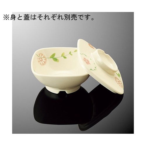 G 85C−HL なで角小鉢 蓋 はるる