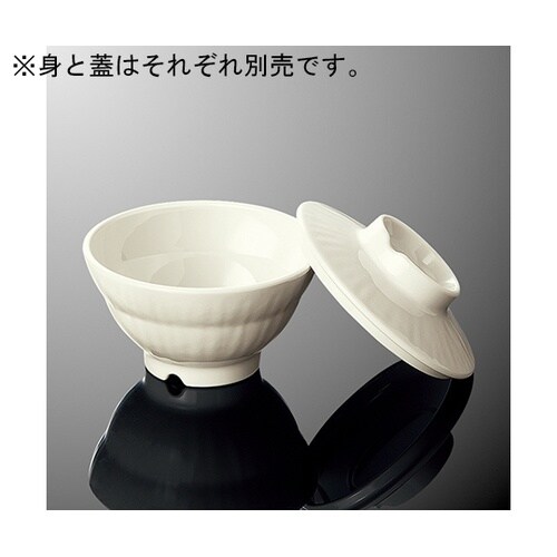 G141CR−I 丸小鉢 深型蓋乳白