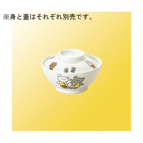 J 5IC−KO 飯茶碗 蓋こぐまちゃん