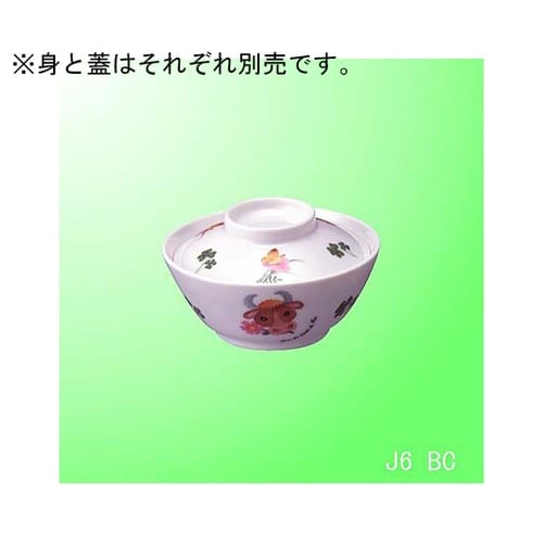 J 6B−BC 汁椀 身 ウシ